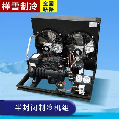 Cold storage unit large, medium and small tea fruits and vegetables refrigerated frozen seafood storage storage cold storage storage cold storage equipment