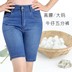 Mùa hè mỏng trung niên quần jean nữ năm điểm thẳng quần quần mẹ mặc lớn mã denim quần short lưng cao quần của phụ nữ 