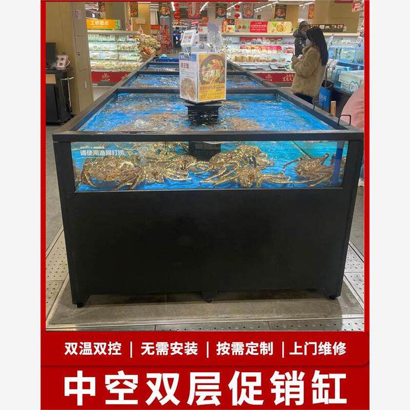 Fish Pond, Aquatic Tank, Shellfish Movable Single-Layer Square Tank, Seafood Pool, Commercial Refrigeration Machine Integrated for Supermarkets and Restaurants