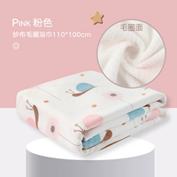 Розовый, 110×100см