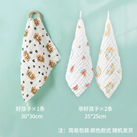 1 ГБ+2 не -GB Всего 3 [простая установка] [случайный цвет]