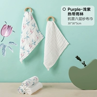 [Бамбуковое хлопковое антибактериальное] 5 подарочных коробок с светло -фиолетовым тропическим лесом + 2 не -GB = всего 7 не -GB = всего 7