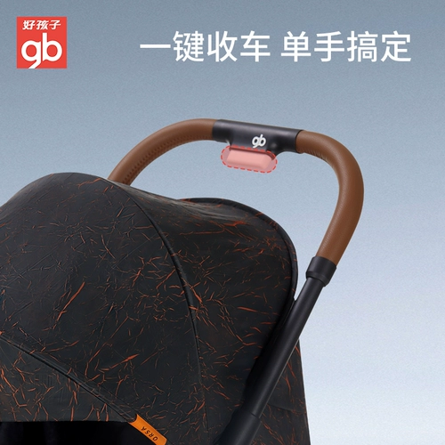 Складная детская коляска с сидением, можно сидеть и лежать