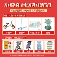 Подарки не подлежат обмену на деньги.