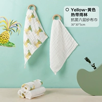 [Бамбуковое хлопковое антибактериальное] 5 подарочных коробок с желтым тропическим лесом + 2 не -GB = 7 не -GB = всего 7