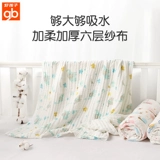 Детское хлопковое марлевое большое банное полотенце для новорожденных, детский банный халат, хорошо впитывает воду