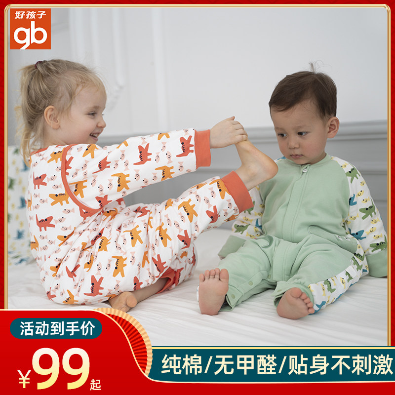 Good child baby sleeping bag pure cotton split legs thick autumn and winter baby constant temperature newborn anti-jumping children anti-kick quilt