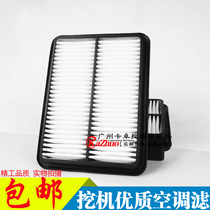 Suitable for Komatsu 200 210 240 300 360-7-8 Air conditioning filter filter filter filter excavator