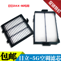 Hitachi ZAX200-5G 240 350 360-5G-5A Air conditioning filter element Air conditioning grid filter filter excavator