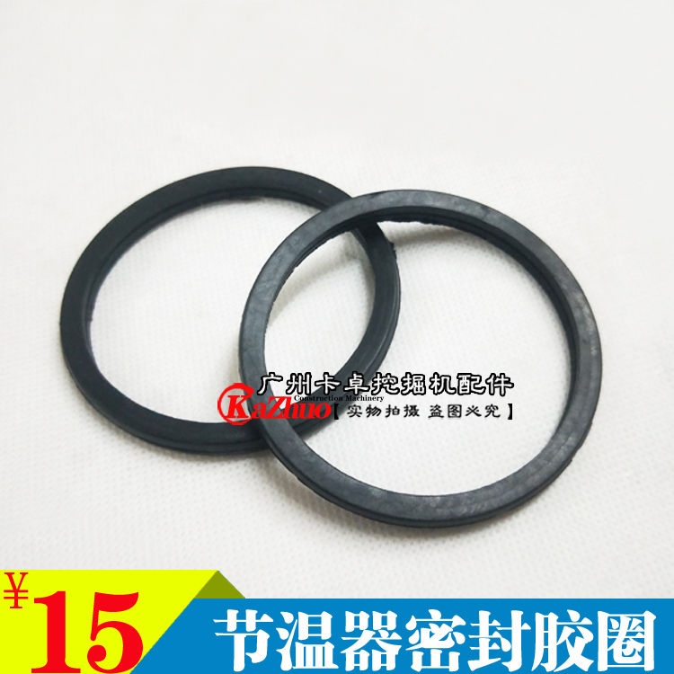 Hitachi 200 Doosan Daewoo 220 215 Thermostat Rubber Ring 6BD1 6BG1 DB58 Engine Thermostat Pad