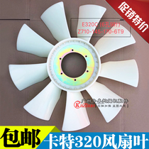 Carter 320C fan blade with intercooled engine water tank radiator fan blade 6 holes 9 blades 12 blades High quality