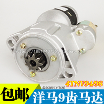 Hyundai 55 60 Doosan Daewoo DH60-7 Yanmar 4TNV94 98 starter motor Starter 9 teeth 12V excavator