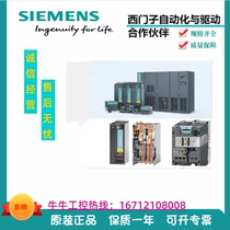 Siemens S120 converter module 6SL3210-1SE 26 27 0 5 UA0 AA0 original