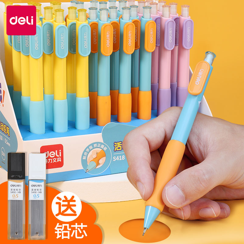 The right-hand 2B lead core is not easy to break automatic lead core 0 5 0-7mm automatic pencil replacement core exam activity pencil core