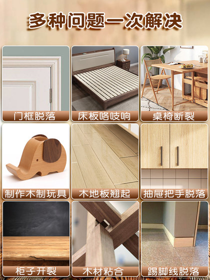 得力木工胶水木头胶水手工胶水白胶乳白胶小瓶强力粘贴家具木材专用胶实木地板椅子免打孔粘合剂快干强力胶水