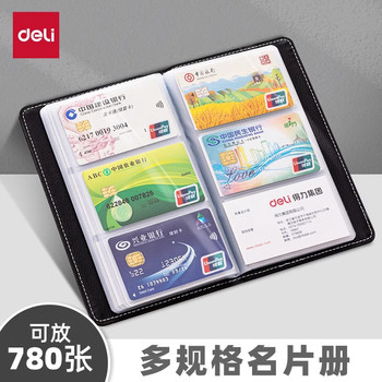 Deli men's business card books cards and cards collection books business
