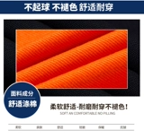 Демисезонный хлопковый износостойкий комплект для работы, защита от ожогов, большой размер, делается под заказ