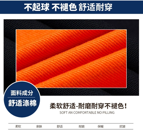 Демисезонный хлопковый износостойкий комплект для работы, защита от ожогов, большой размер, делается под заказ