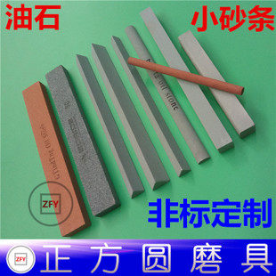Small Sands Strip Green Silicon Carbide Abrasion Resistant Oil Stone Strips Positive Square Triangular Semi-circle Cylindrical Sandbars Non-Standard Custom
