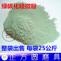 Primary green silicon carbide powder grain size sand grinding polishing sandblasting carborundum complete particle size