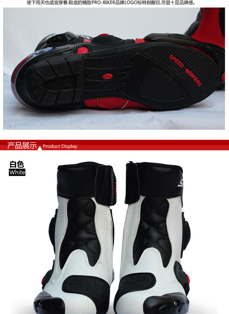 Bottes moto PRO-BIKER - Ref 1390070 Image 21