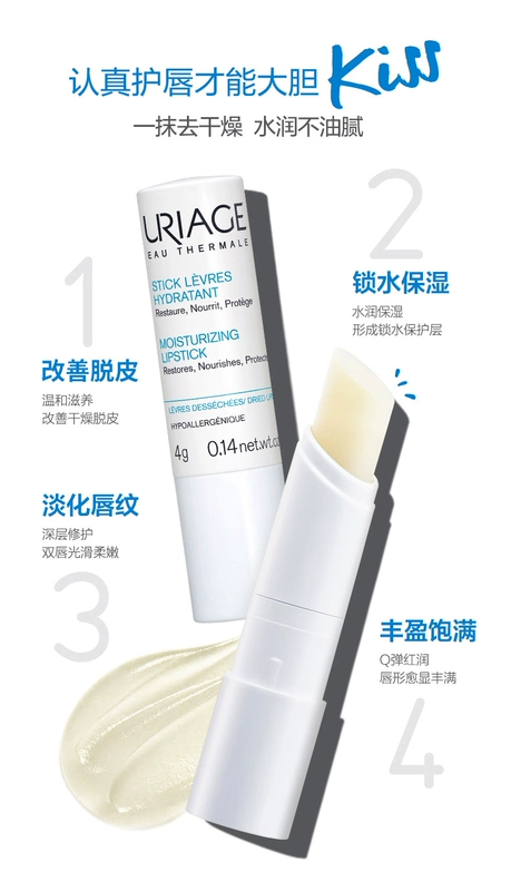 Yiquan Soft Lip Balm Lip Care Set Giữ ẩm Chống khô Desalination Lip Lip Primer Two Pack