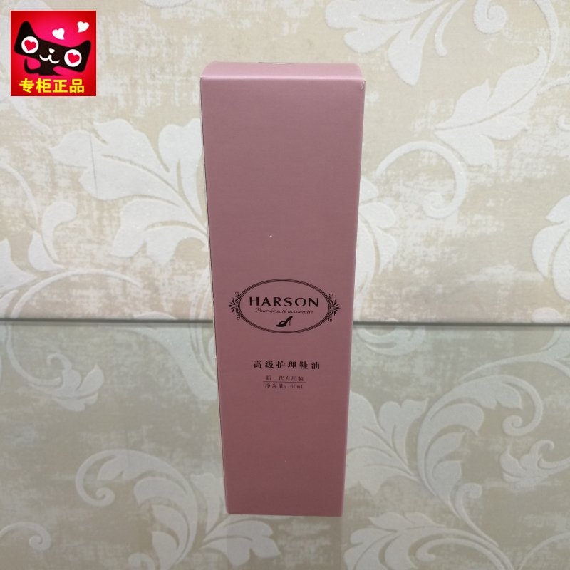 Hasen Advanced Leather Cleansing Cream Suede Scrub Skin Care Agent Advanced Care Shoe Ba Lan Miễn phí - Phụ kiện chăm sóc mắt nước giặt Surf hương nước hoa