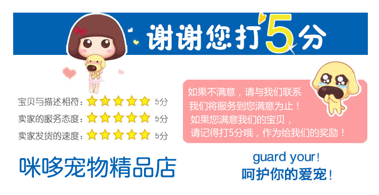 Thú cưng nhỏ điều trị viêm dạ dày ruột tiêu chảy tiêu chảy dạ dày kho báu men vi sinh 10 bao bì sản phẩm cho mèo cưng sữa precaten