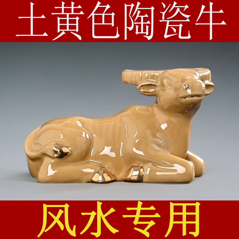 Earthenware Reclining Bull Ornament, Clay Zodiac Animal, Wealth-Attracting, Northeast Corner Correction, Office Mascot, Home Decor Lying Bull