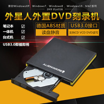 Alien New External USB3 0 DVDCD CD Recorder mobile external CD ROM Desktop Notes Versatile