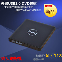 Dell external CD driver USB3 0 mobile external optical driver DVD CD CD recorder desktop computer notebook general