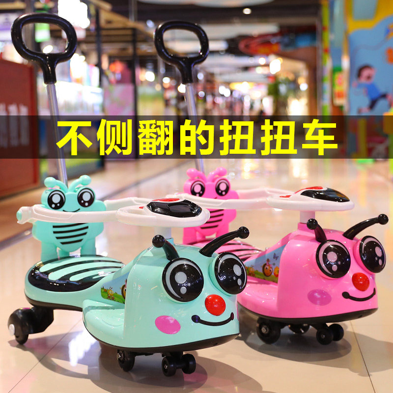 Children's twist car 1-3 years old anti-rollover 6-year-old baby fat car universal wheel swing pulley hand push twist car