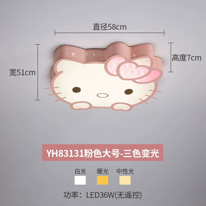 Hello Kitty, hello kitty, lights for children's room, cartoon ceiling light
