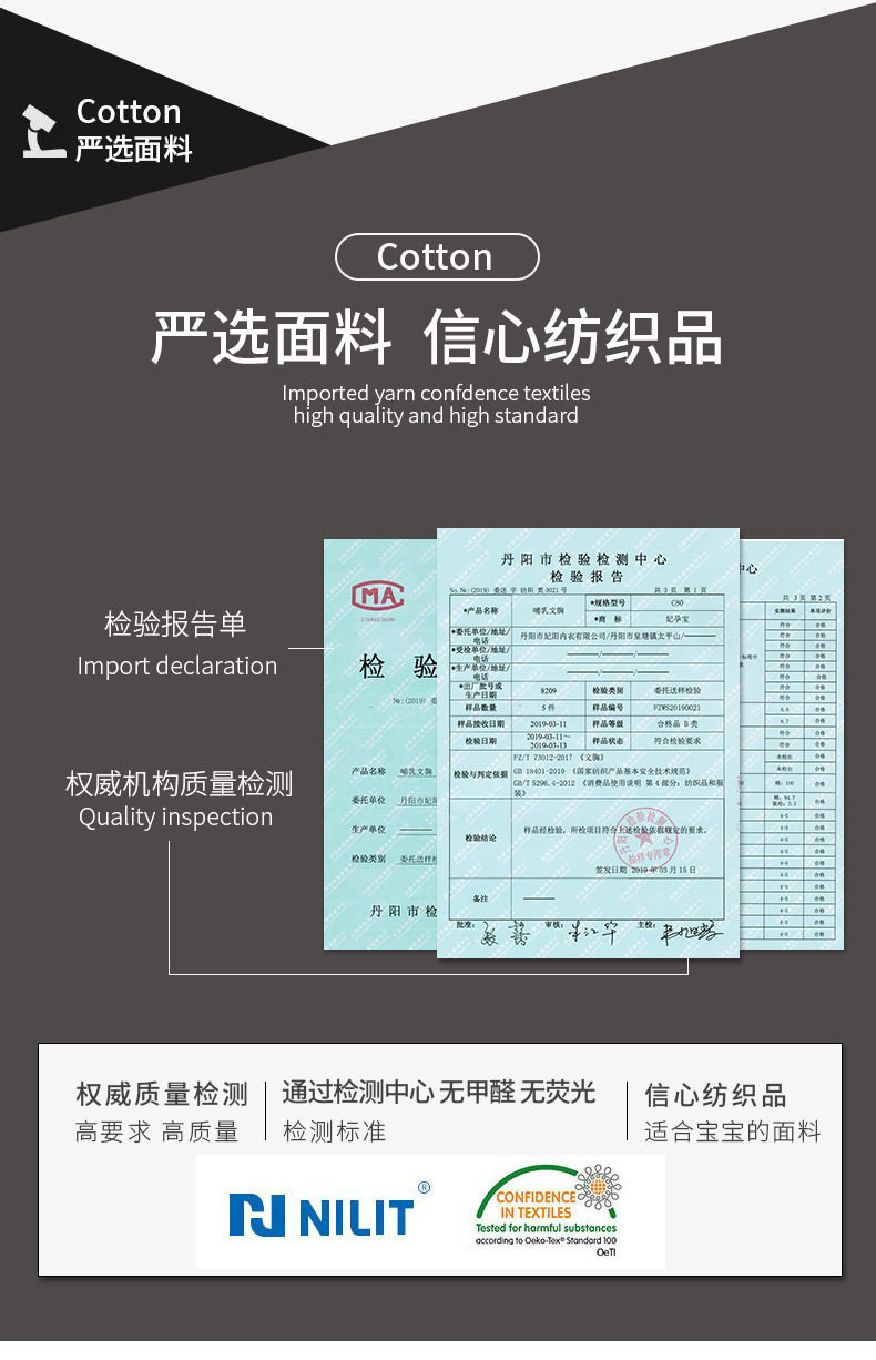哺乳内衣背心孕妇文胸防下垂聚拢产后喂奶怀孕期专用睡觉可穿纯棉 — 5