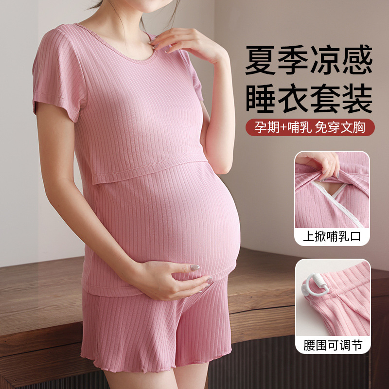 Nursing Short-Sleeved Shorts Set, Maternity Pajamas, Summer Thin Postpartum Home Clothes, Pregnancy Nursing Clothes, Postpartum Clothes