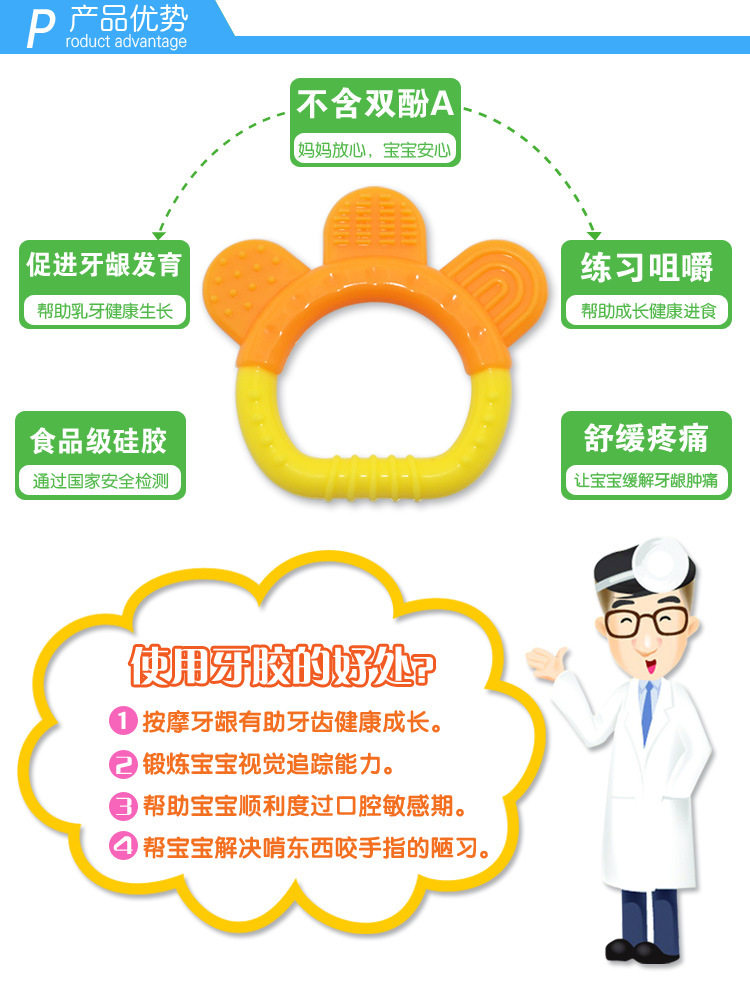 Annong 5 схваченный гель -клей