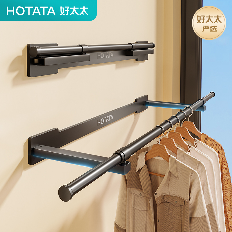 Good Wife Side-Mounted Clothes Drying Rack for Home Balcony, Fixed Wall-Mounted Clothes Rack, Balcony Clothes Drying Magic Tool Good Wife Side-Mounted Clothes Drying Rack for Home Balcony, Fixed Wall-Mounted Clothes Rack, Balcony Clothes Drying Magic Tool