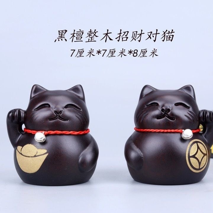 Black sandalwood Tricks Cat to Cat Swing Piece Solid Wood Engraving Opening Gifts Shop Cashier's house Living room Fat cat-Taobao