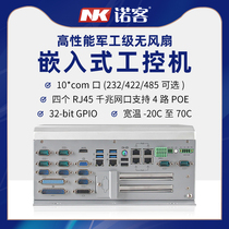 Norke Vision Industrial Control Host Embedded htpc Computer 4POE Industrial Camera Light Source Controller High Speed DIO