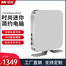 Mini host i5i7 mini computer quad core industrial control htpc home minipc living room office desktop machine