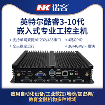 Industrial control small host Core tenth generation i5i7 micro Industrial 6 Serial Port J1900 embedded computer mini computer