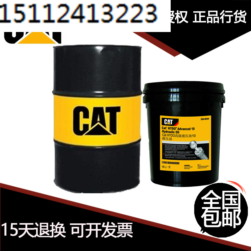 Caltex Cetus PAO 32 46 68 100 synthetic gas compressor oil 18L