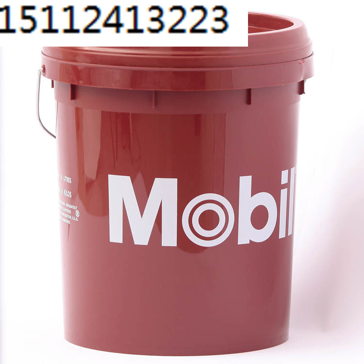 Mobil Weigli 128133137146148 steel plant oil film bearing oil circulation system oil