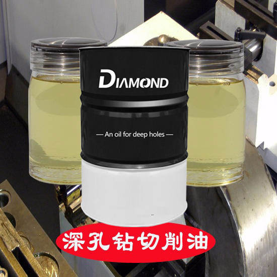 深孔枪钻油 高速钻削冷却润滑 立式钻床切削油-淘宝Taobao | 天猫Tmall