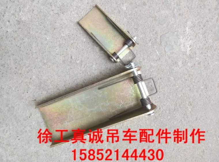 Xu Worker Crane Accessories Vice Hook Insurance Card Spring Sheet Anti-Off Card Small Crochet Tongue Sheet Insurance Sheet Tongue