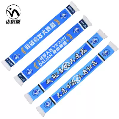 2019 Dalian Yifang fan scarf positive and negative double-sided printing summer thin cheering scarf two optional