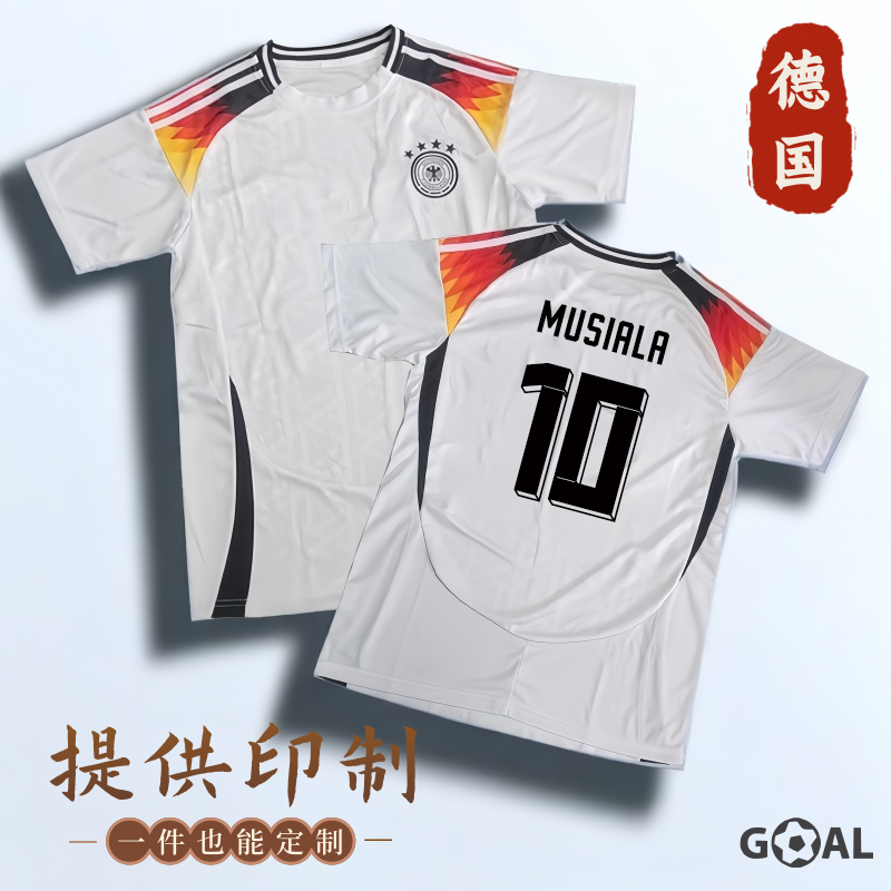 German Jersey Classic Player Football Uniform Adult Sports Short-Sleeved Quick-Drying Ballack Matthaus Retro Print German Jersey Classic Player Football Uniform Adult Sports Short-Sleeved Quick-Drying Ballack Matthaus Retro Print