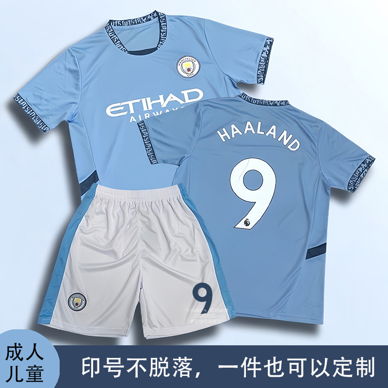 [Embroidered Team Logo] 2425 Manchester City Jersey De Bruyne Haaland Football Uniform Short-Sleeved Suit Quick-Drying and Breathable