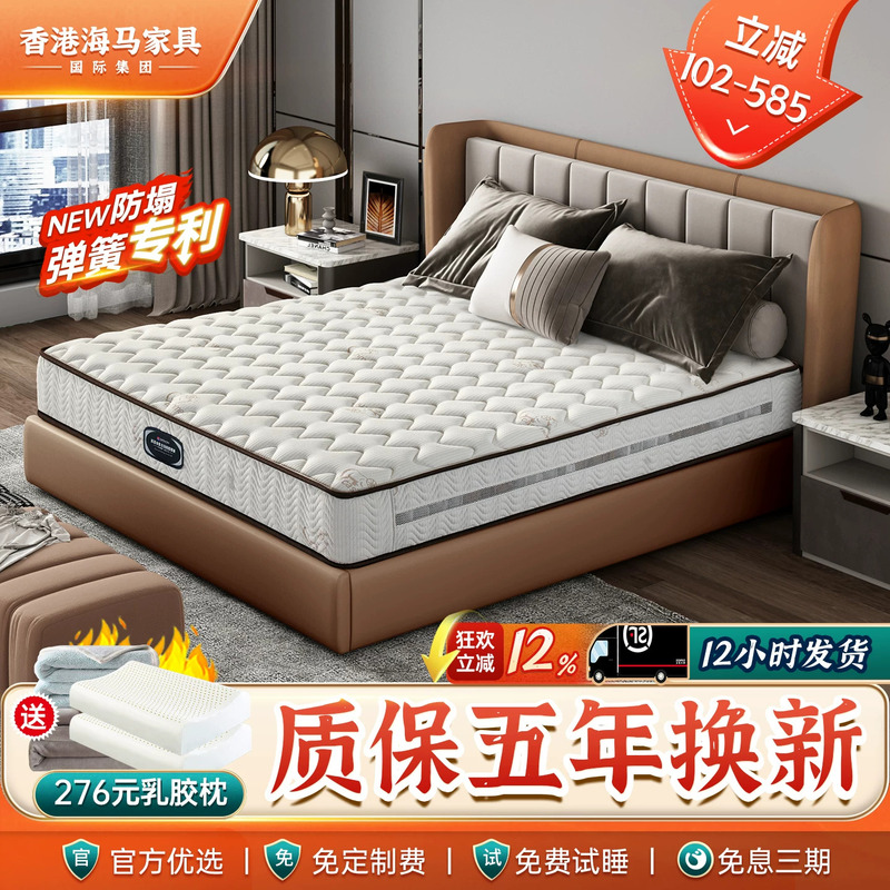 Xihaima Mattress Latex Topper Formaldehyde-Free Home Bedroom Independent Spring Coconut Palm Hard 20cm Thick Top Ten Brands