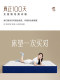 Subsidized 15% Discount on Xihai Ma Top Ten Compressed Roll Box Mattress for Home Bedroom Spring Latex Mattress Official Product